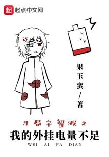 妖魔纵横史