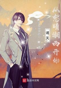 倾愁天下