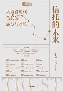 逆天战法