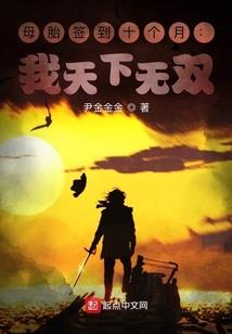 我欲化龙