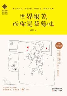 再寻寻仙路