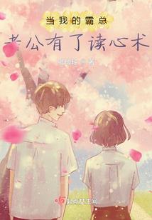 会长是个大奸商