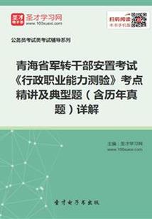 综漫路人王