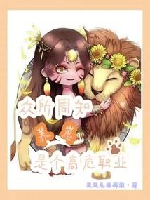 小桃的旅途