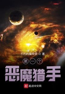 少女与英灵
