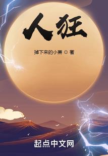 纵宠之将门逍遥妃