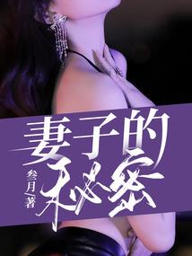 修仙者的修仙