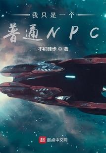 穿到异界当女人