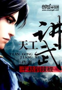 独家无限