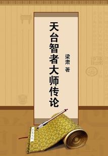 现代修神传奇
