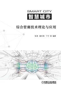 梦在路上之北漂生活