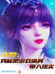 网游之圣匠
