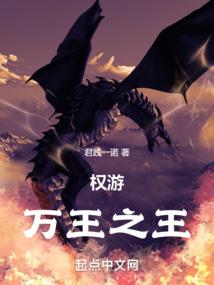 许春城燃烧生命