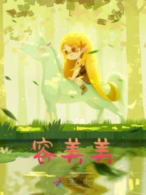 独弦无韵