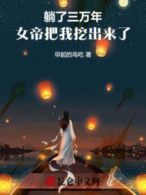 人在三国当地主