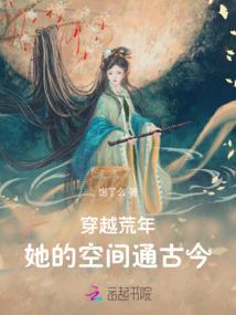 冒牌上尉