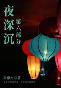韶华集