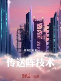 诸天：我的天赋有亿点怪