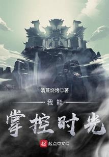 斗罗：我云山自当重振云岚宗！