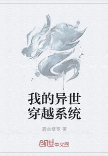 财郎虎爆