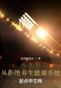 我的岳父是阎王