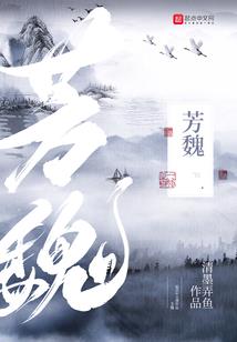 深海玫瑰