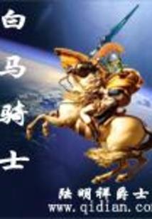 一个发生在未来的故事