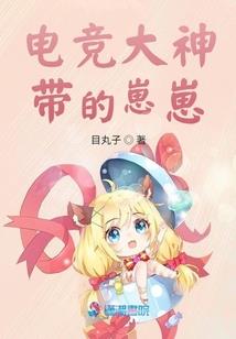 你的血,甜甜的