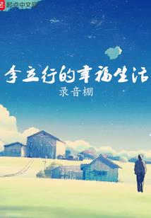 穿越之我的邪魅男模