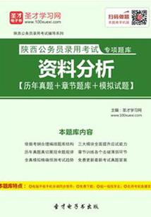 冰落残阳