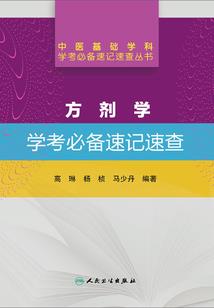 小侍卫，别跑