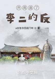 咱在大唐改革
