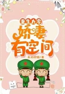 等我，舞桐