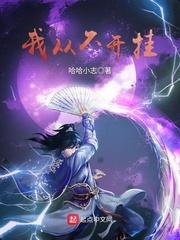 梦魇滔天