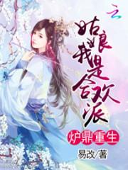 师大往事