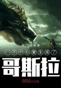 不灭军心