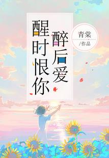 叶轻眉复活传