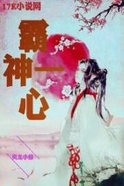 月光掉落碎片