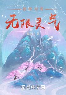 王妃携款潜逃