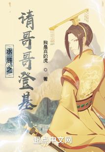 暗系女神勿撩逗忘忧酒店前来斗