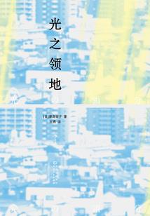 嗜血之恋人之泪