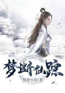 蒸汽梦魇