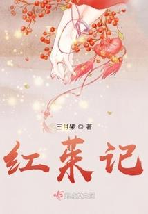 女尊之正夫修炼手册
