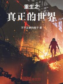 离魂佳人，超模先生谈情吧