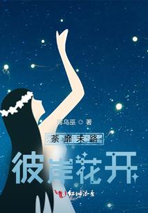 星辰大海，我和你