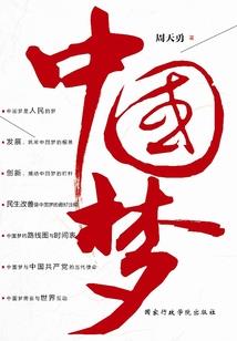 获得S级异能，我起飞了