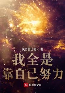 无限之神选者