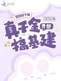 明日之后之末日新星