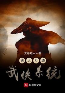 重生之凤凰于天