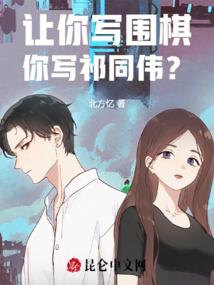不一样青春